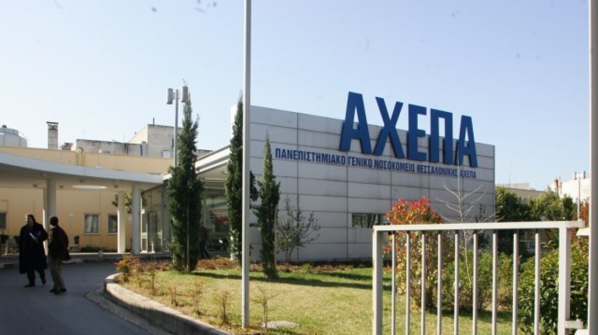 Θεσσαλονίκη: Απαλλαγές για την υπόθεση προμήθειας υλικών σε νοσοκομεία